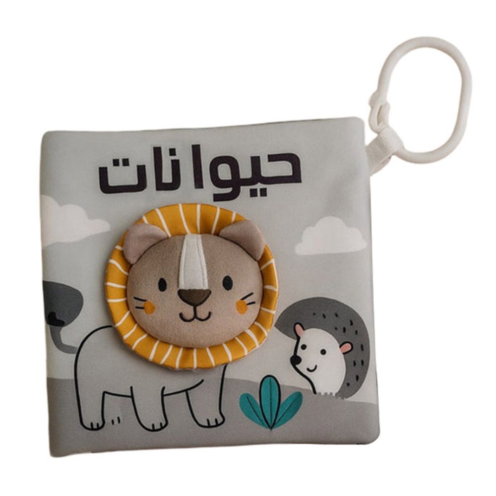 كتاب قماش ناعم الحيوانات