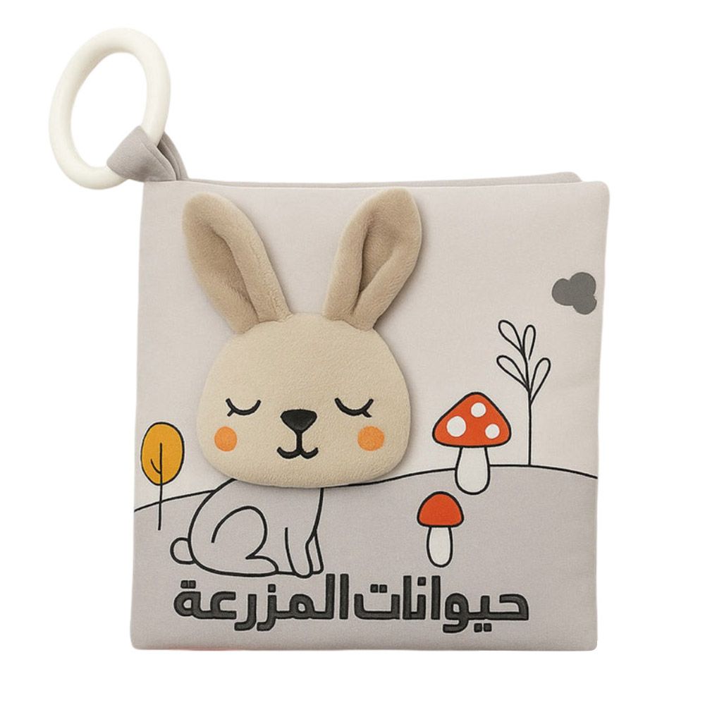 كتاب قماش ناعم حيوانات المزرعة