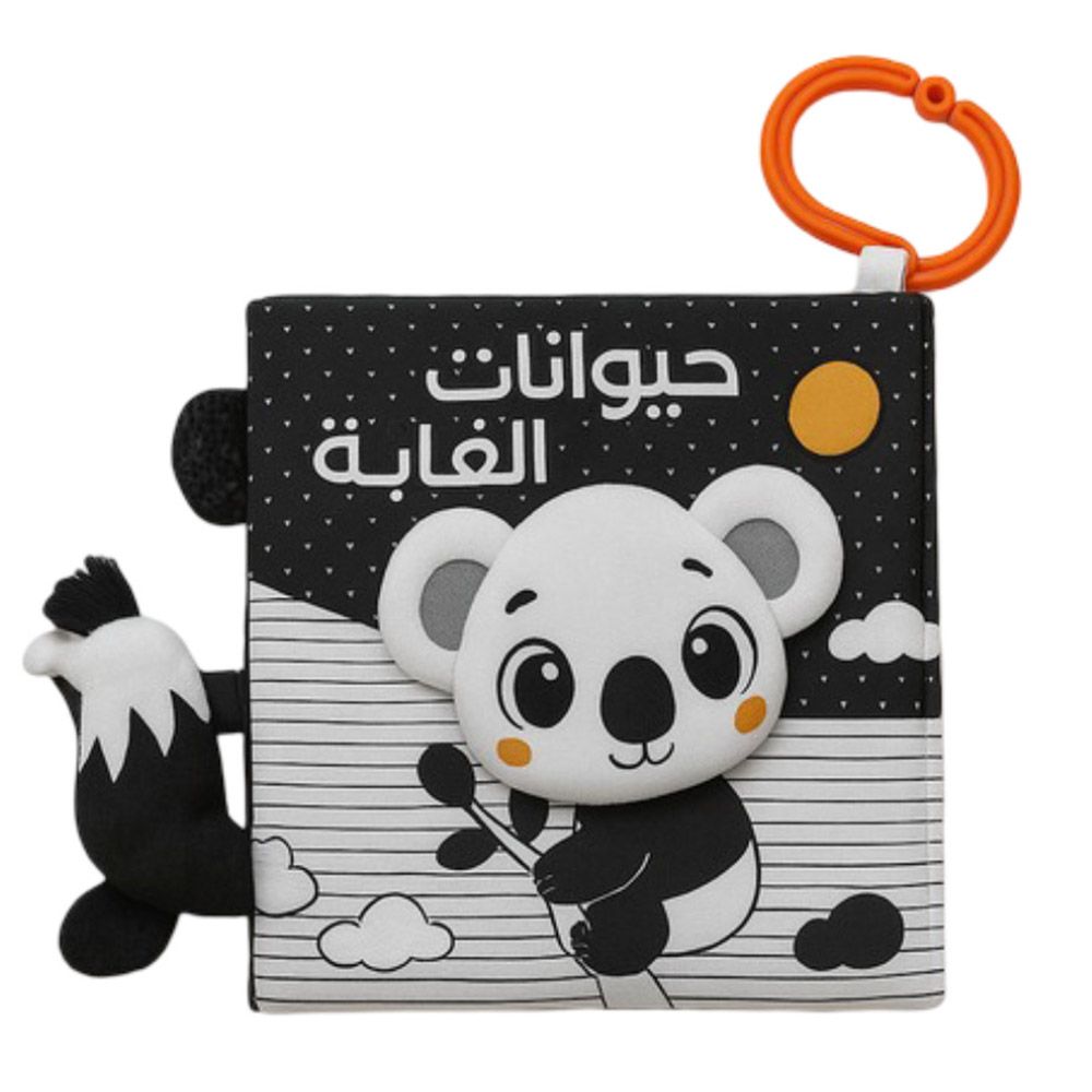 كتاب قماش ناعم حيوانات الغابة الليلية