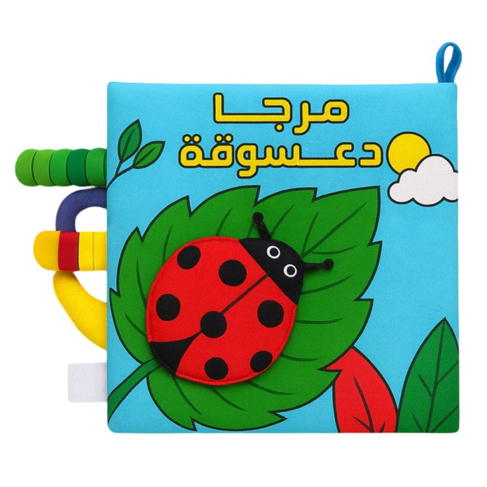 Soft Fabric "Hello Ladybug" Book
