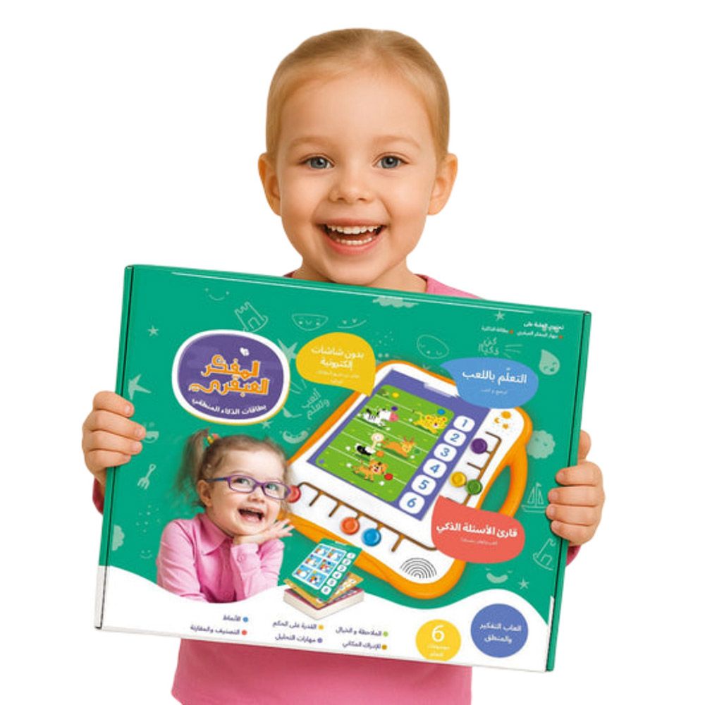 Brilliant Thinker Interactive Device With 1st Level Set Of Cards - 25 Cards