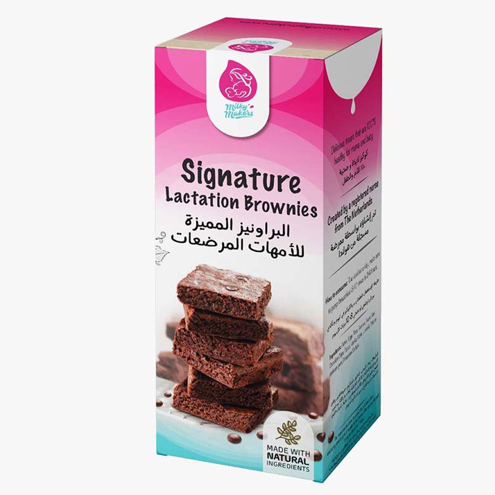 ميلكي ميكرز - كوكيز البراونيز الأصلية للمرضعات - 8 حبات