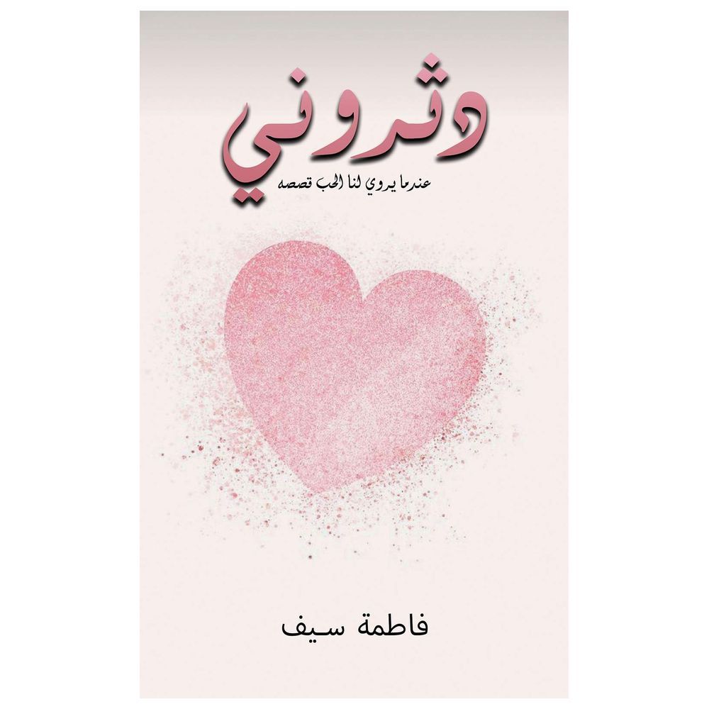لفني