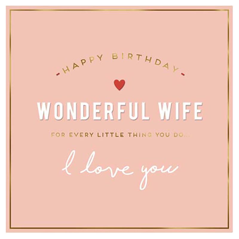 بيجمينت - بطاقة إهداء للزوجة - Wonderful Wife Every Little Thing