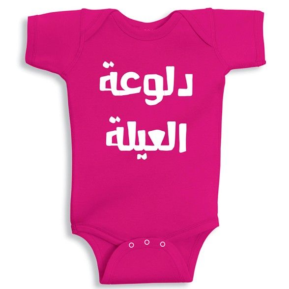 تونكل هاندز - تبان بربتوز - سبويلد ليتل جيرل